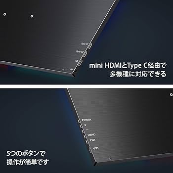 Amazon.co.jp: モバイルモニター モバイルディスプレイcocopar
